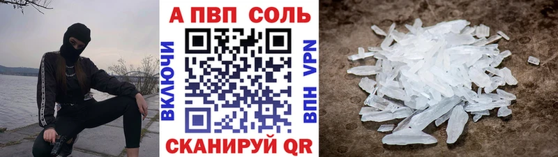 Хочу наркоту Лысьва Alpha-PVP КОКАИН Мефедрон Бошки Шишки Амфетамин МЕТАДОН ГАШ