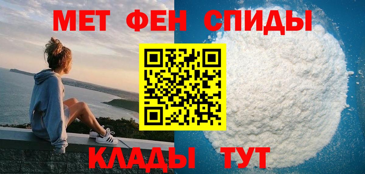 АМФЕТАМИН VHQ  АМФ  Лысьва  Вход с VPN  Amphetamine 