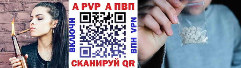 даркнет сайт  KRAKEN как зайти  Alpha-PVP VHQ  Лысьва 