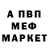 Метадон VHQ tr1bes