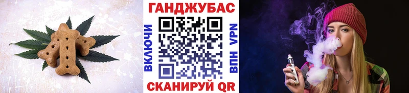 купить   hydra tor  Печенье с ТГК конопля  Лысьва 