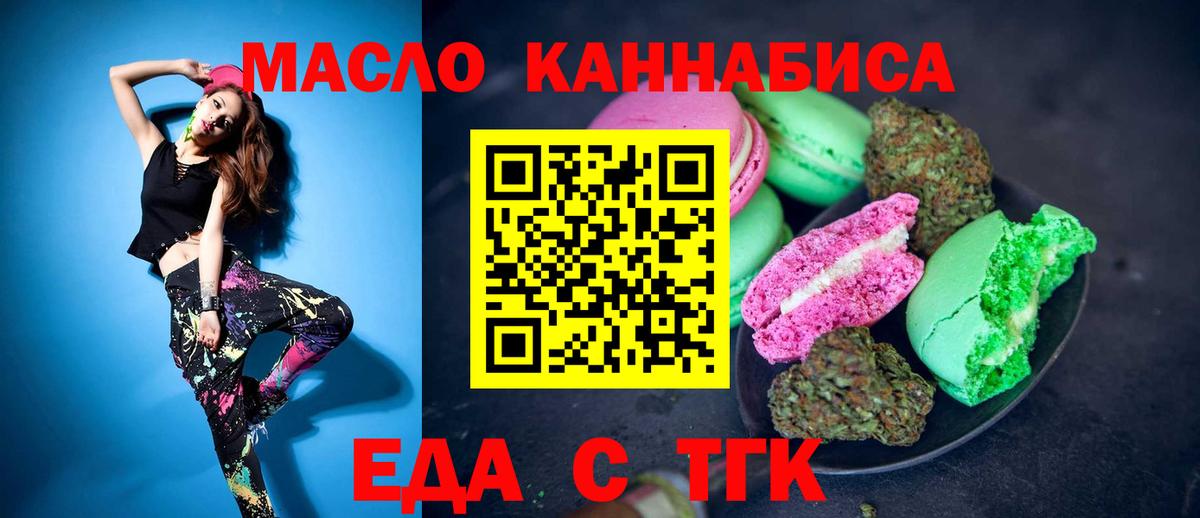 Лысьва  Canna-Cookies марихуана  Вход с VPN 