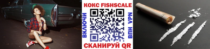 КОКАИН VHQ  купить наркотик  MEGA онион  Лысьва 