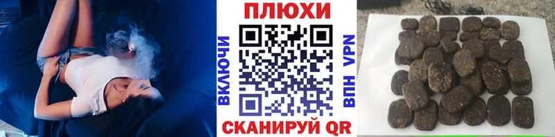 ГАШ Cannabis  продажа наркотиков  Лысьва 