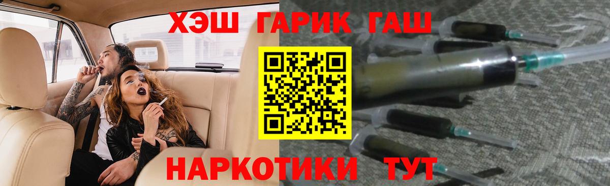 Гашиш hashish Лысьва