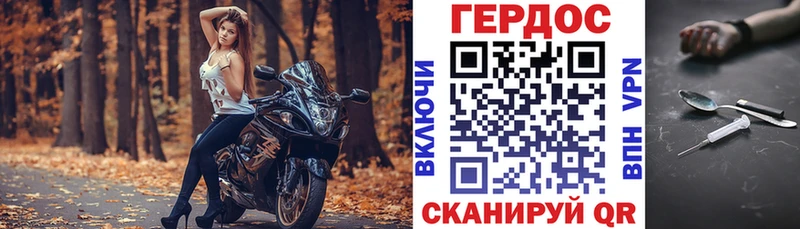 Героин герыч Лысьва