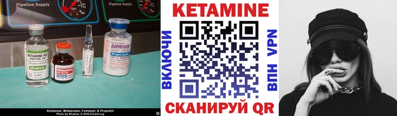 КЕТАМИН ketamine  Лысьва 