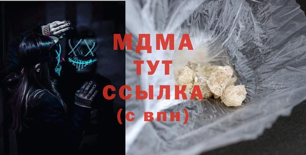 метамфетамин Липки