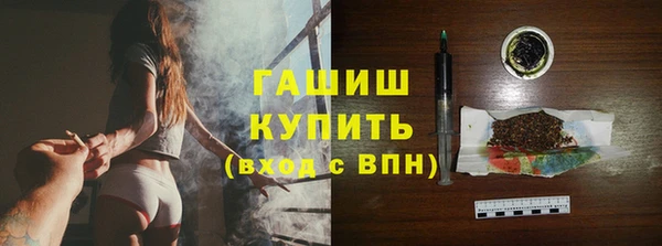 мефедрон мука Майский