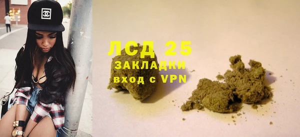 метамфетамин Липки