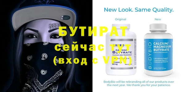 а пвп мука Лиски