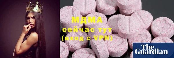 мефедрон мука Майский