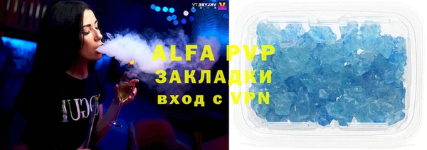 а пвп мука Лиски