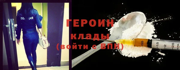 COCAINE Кулебаки