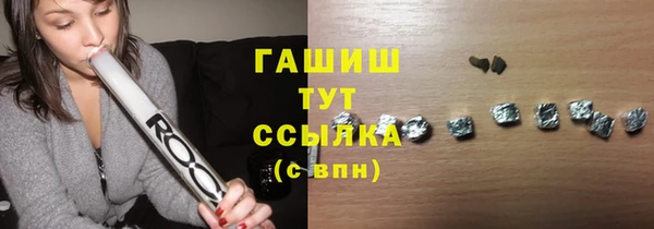 крисы Магас