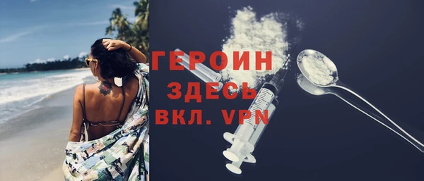 метамфетамин Липки