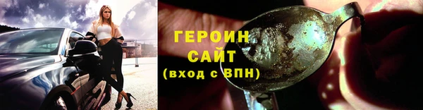 героин Магадан