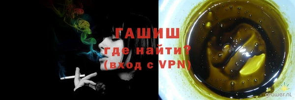 героин Магадан