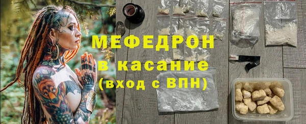 крисы Магас
