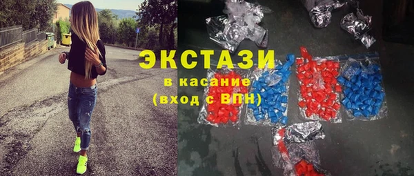 мефедрон мука Майский