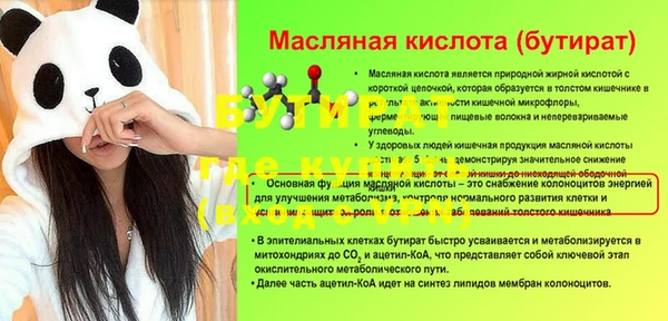 СК Лихославль