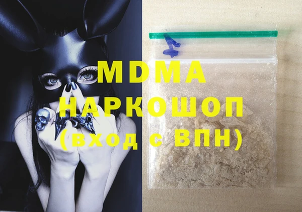 мефедрон мука Майский