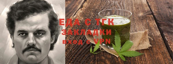 мефедрон мука Майский