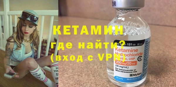 метамфетамин Липки