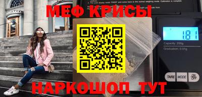 мефедрон Донской