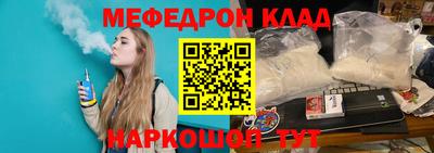 мефедрон Донской