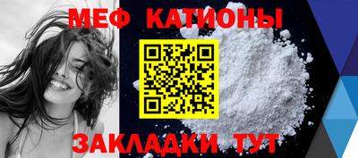 мефедрон Донской