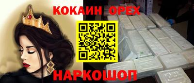 MDMA Донецк