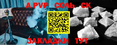 MDMA Донецк