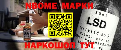 MDMA Донецк