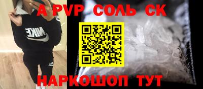 мефедрон Донской