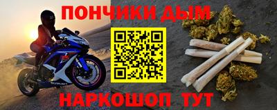 мефедрон Донской