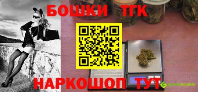 MDMA Донецк