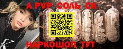 MDMA Донецк