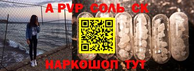 MDMA Донецк