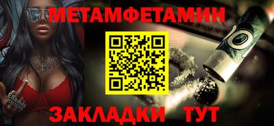 MDMA Донецк