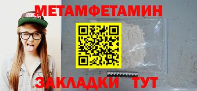 мефедрон Донской