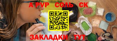 MDMA Донецк