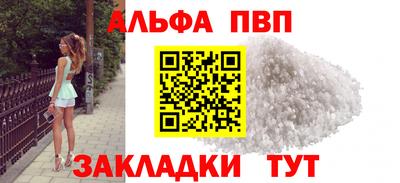 мефедрон Донской