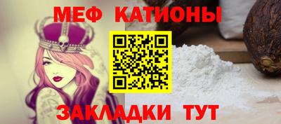 мефедрон Донской