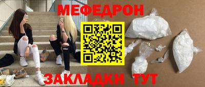 MDMA Донецк