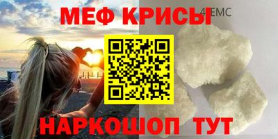 MDMA Донецк