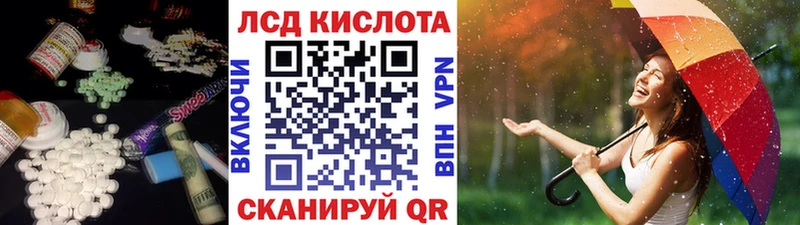 LSD-25 экстази ecstasy Лысьва
