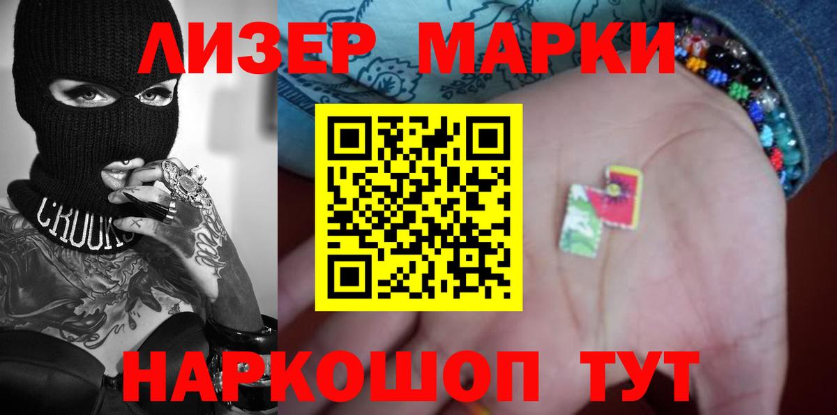 ЛСД экстази ecstasy  ЛСД экстази  Лысьва  LSD-25 экстази кислота  Вход с VPN 