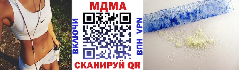 MDMA кристаллы  Лысьва 