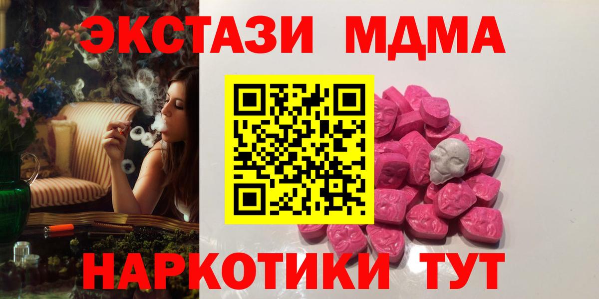 MDMA VHQ Лысьва
